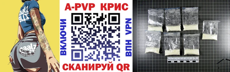 Alpha-PVP Crystall  Руза 