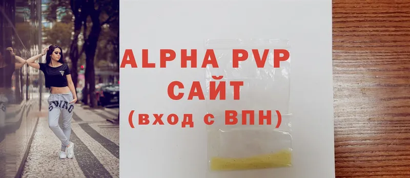 Alpha-PVP СК Руза