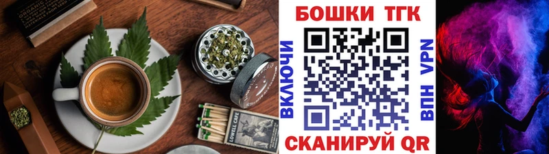 Canna-Cookies марихуана  где купить   Руза 
