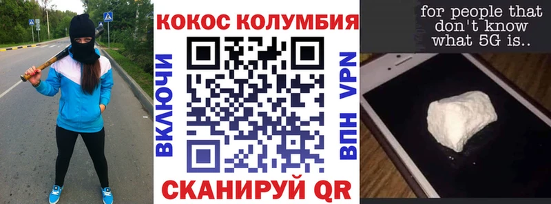 COCAIN Эквадор  как найти закладки  Руза 