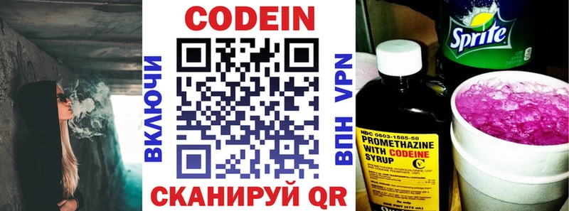 где можно купить наркотик МЕГА как войти Кодеиновый сироп Lean напиток Lean (лин) Руза