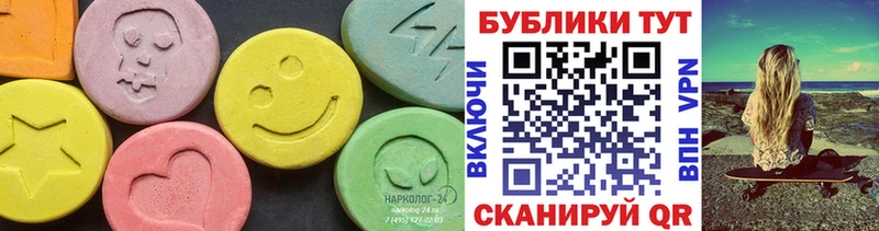 где можно купить наркотик  это телеграм  Экстази таблы  Руза 