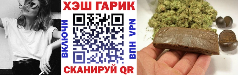 ГАШИШ индика сатива  продажа наркотиков  Руза 