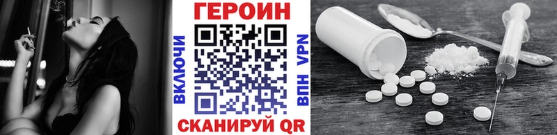 хочу наркоту  Руза  Героин белый 