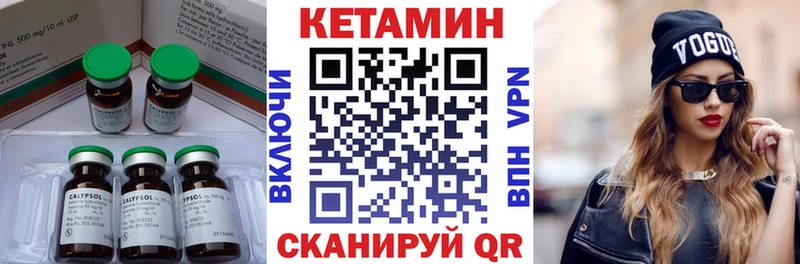 blacksprut tor Руза КЕТАМИН VHQ