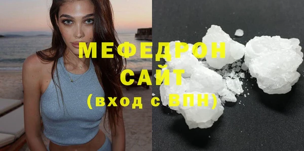 COCAINE Верхний Тагил