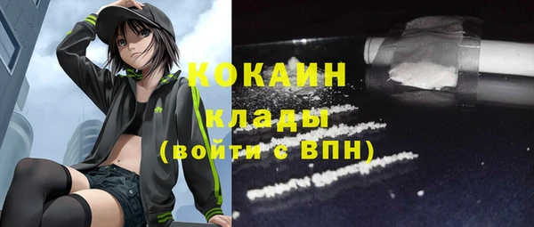 прущая мука Медногорск
