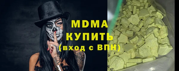ПСИЛОЦИБИНОВЫЕ ГРИБЫ Медвежьегорск