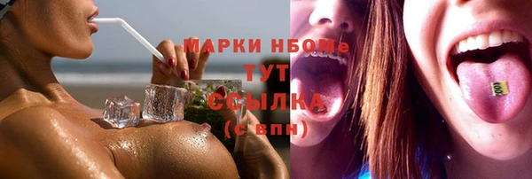 COCAINE Верхний Тагил