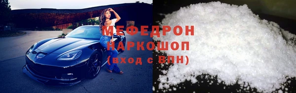 ПСИЛОЦИБИНОВЫЕ ГРИБЫ Медвежьегорск