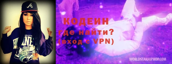 ПСИЛОЦИБИНОВЫЕ ГРИБЫ Медвежьегорск