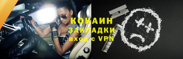 прущая мука Медногорск