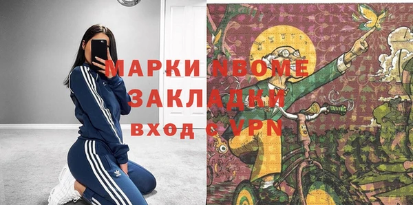 ПСИЛОЦИБИНОВЫЕ ГРИБЫ Медвежьегорск