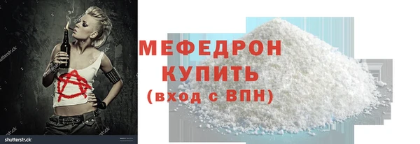 прущая мука Медногорск