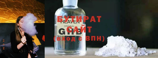 прущая мука Медногорск