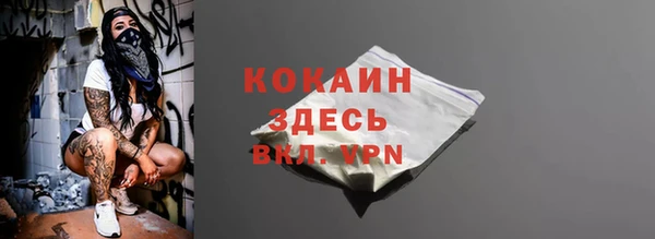 прущая мука Медногорск
