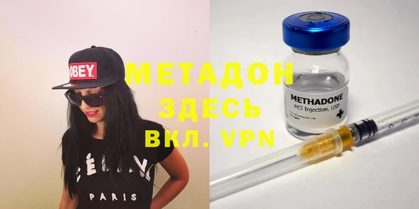 метамфетамин Верея