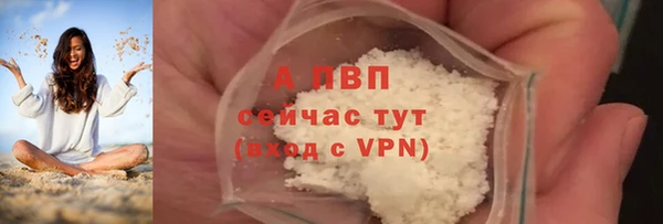 COCAINE Бабаево