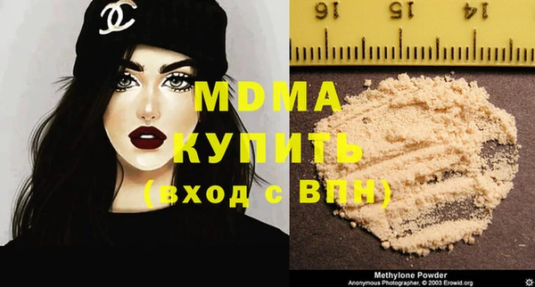 прущая мука Медногорск