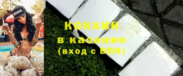 прущая мука Медногорск