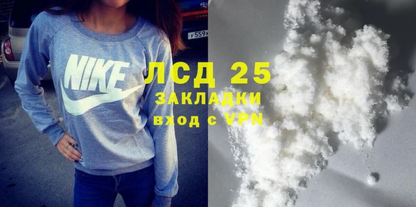 прущая мука Медногорск