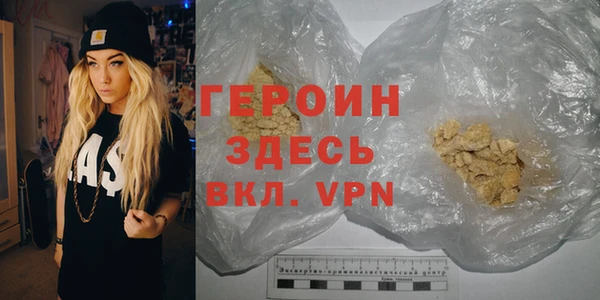 COCAINE Верхний Тагил