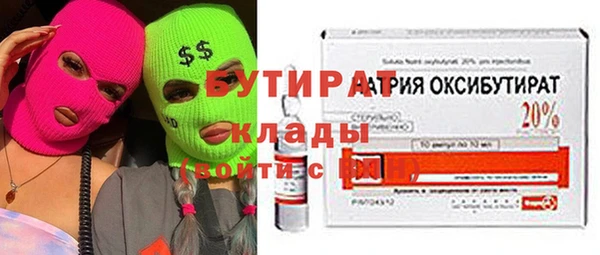 метамфетамин Верея