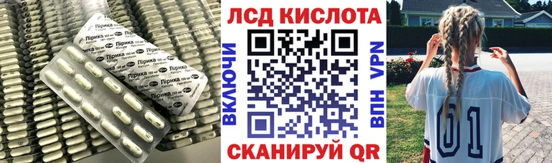 ЛСД экстази кислота  Руза 