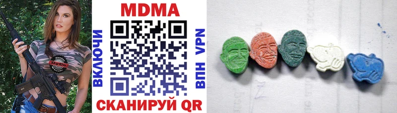 МДМА VHQ  наркошоп  Руза 