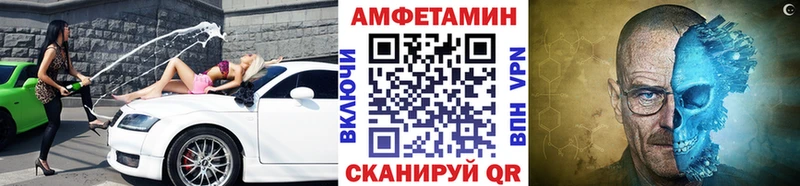 МЕТАМФЕТАМИН Methamphetamine  что такое наркотик  Руза 